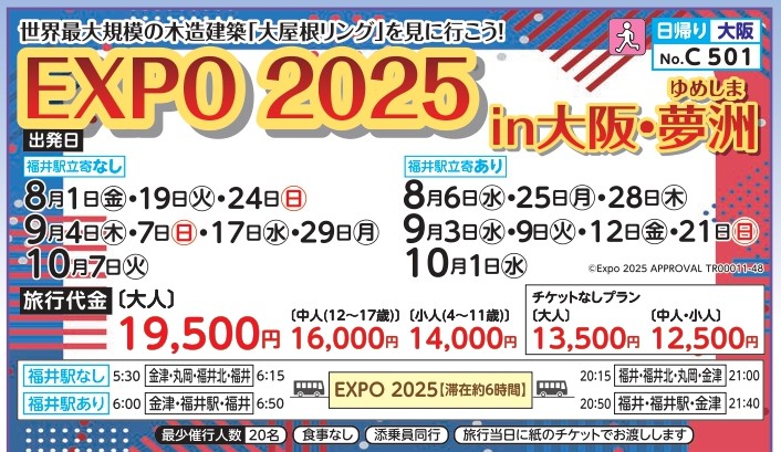 C501.jpg